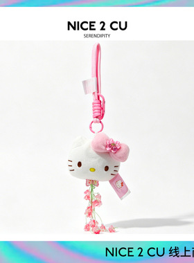 正版hellokitty包包挂件小玩偶