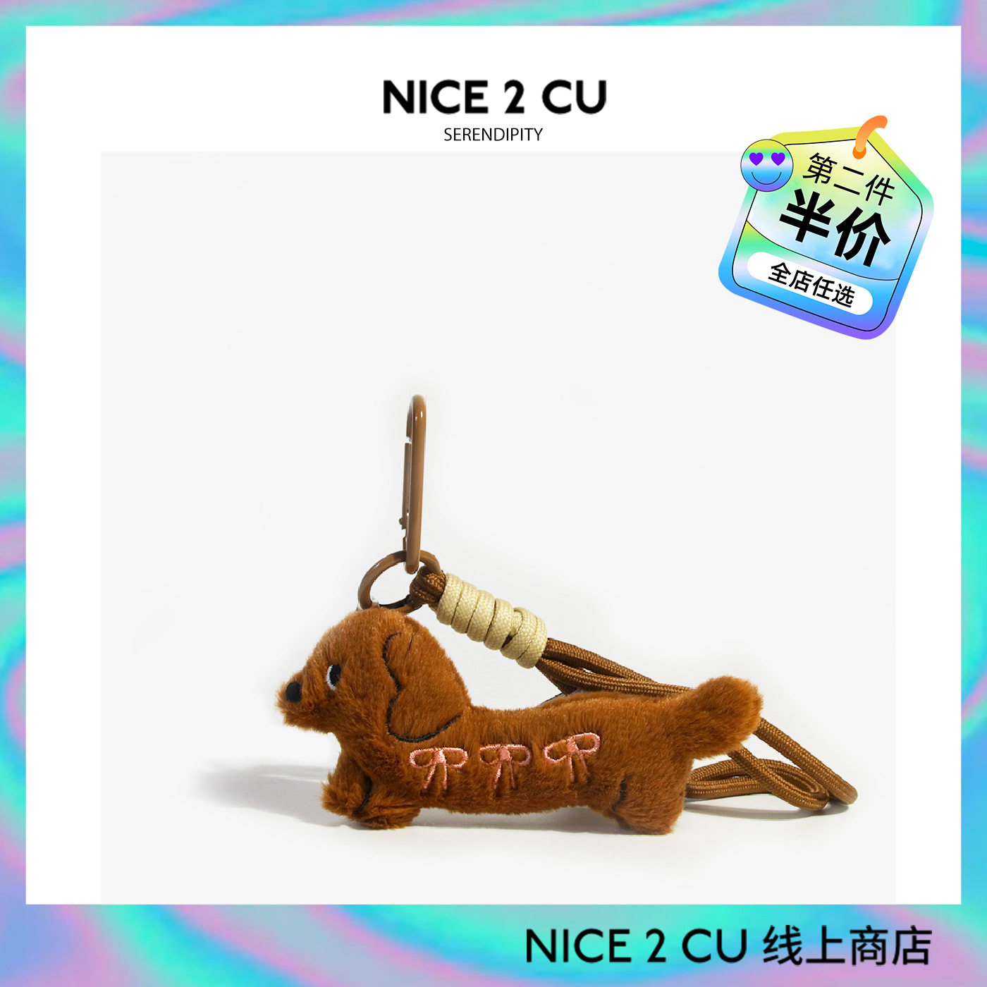 卡通可爱斑点腊肠狗毛绒公仔书包背包时尚挂饰钥匙扣包包挂件情侣