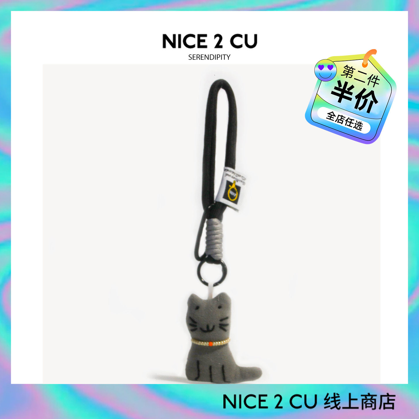 超可爱戴项链小灰猫书包背包挂件卡通汽车钥匙扣毛绒公仔创意礼物