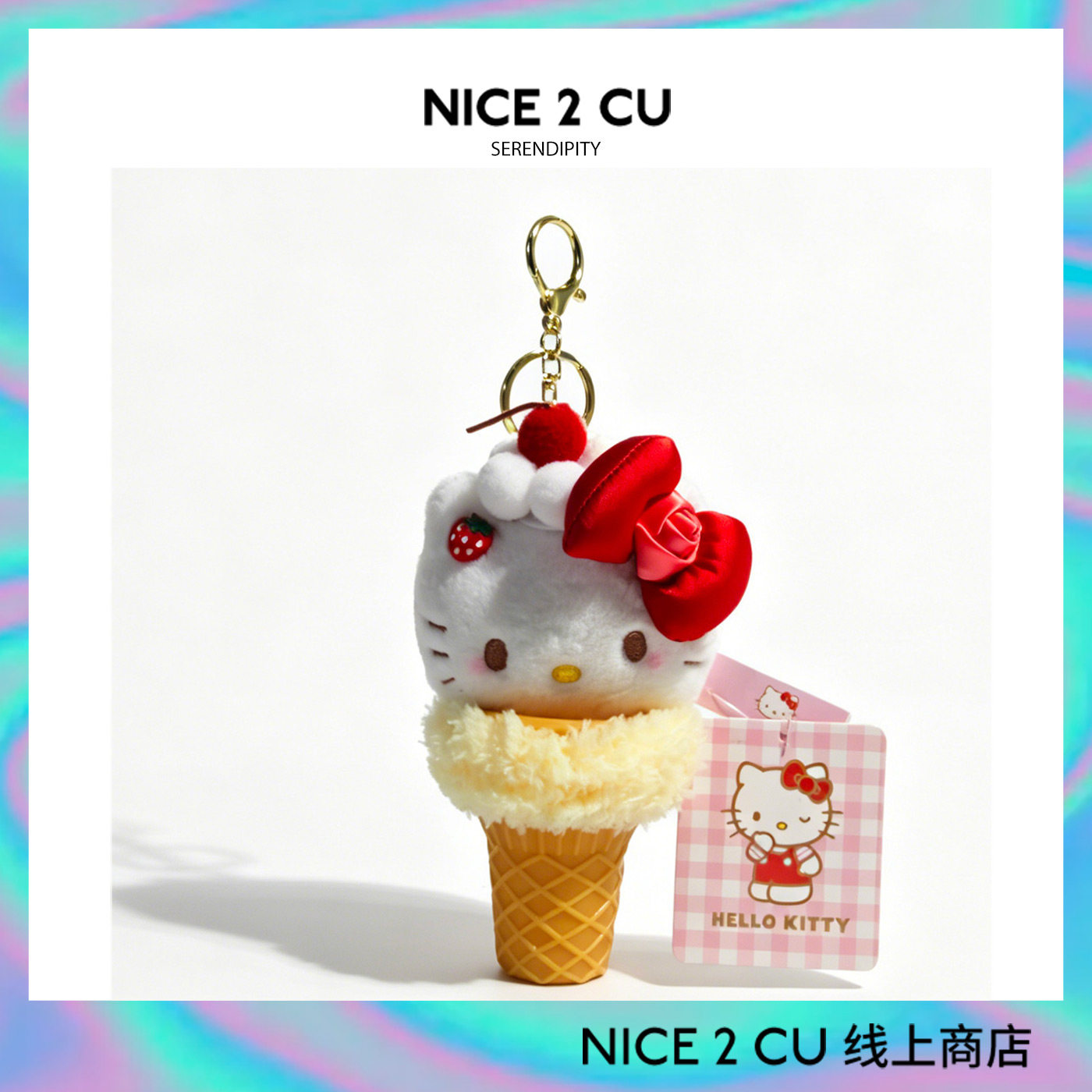 正版hellokitty毛绒玩偶书包挂件