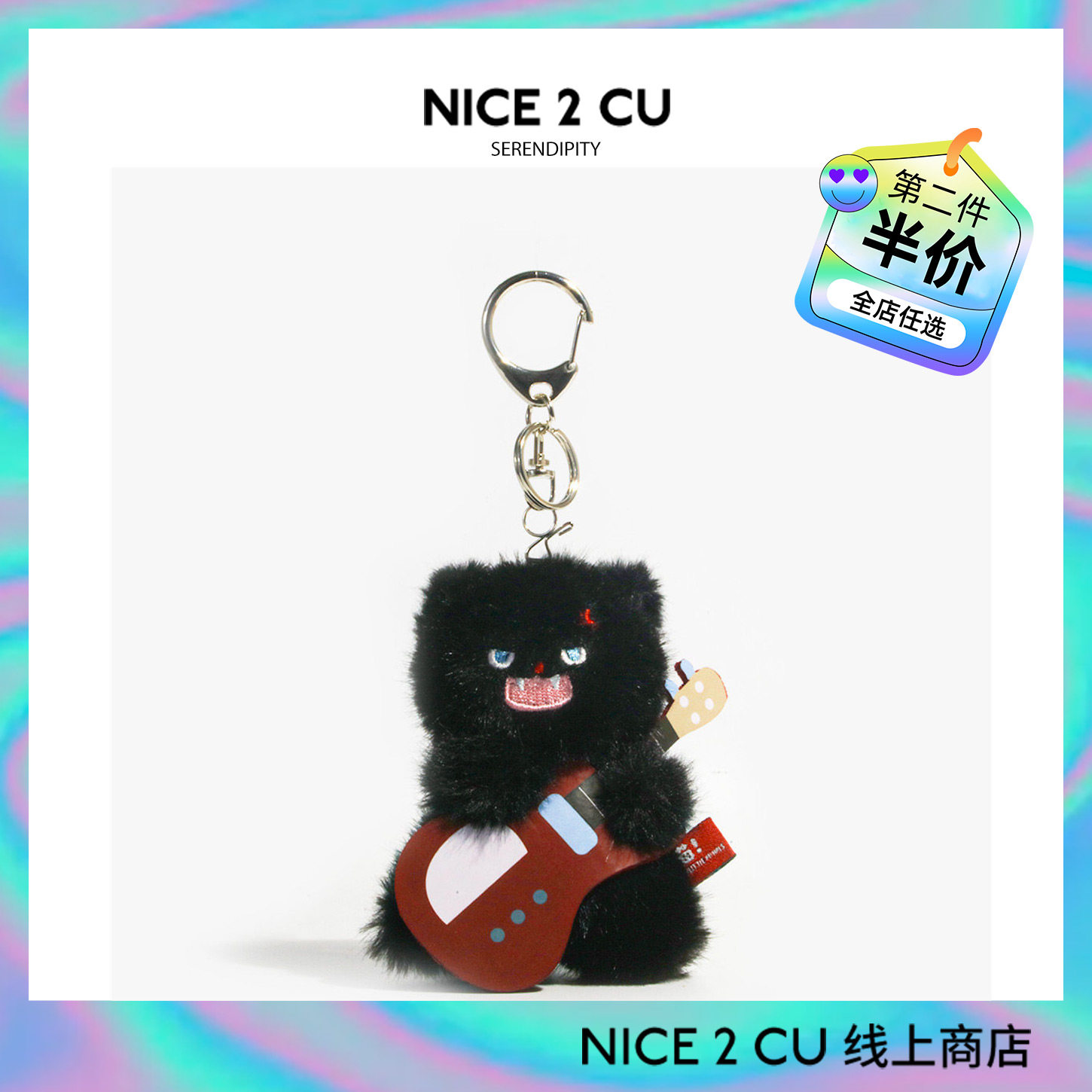 原创炸毛电子吉他小猫书包背包挂件可爱公仔毛绒钥匙扣黑猫挂饰