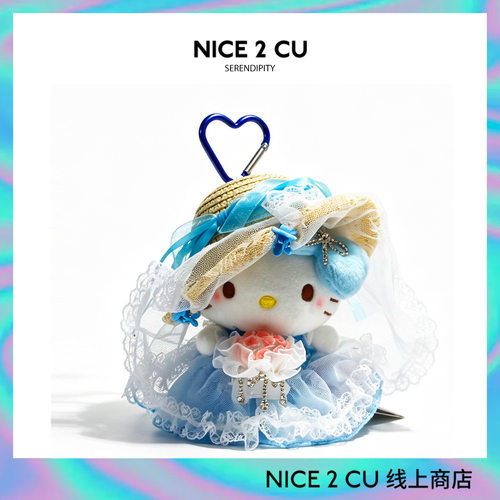 正版婚纱hellokitty包包挂件毛绒