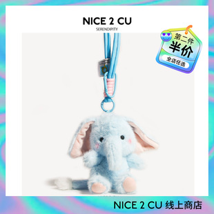 可爱腮红小象长鼻子钥匙扣书包包挂件车挂饰创意送学生女友礼物潮