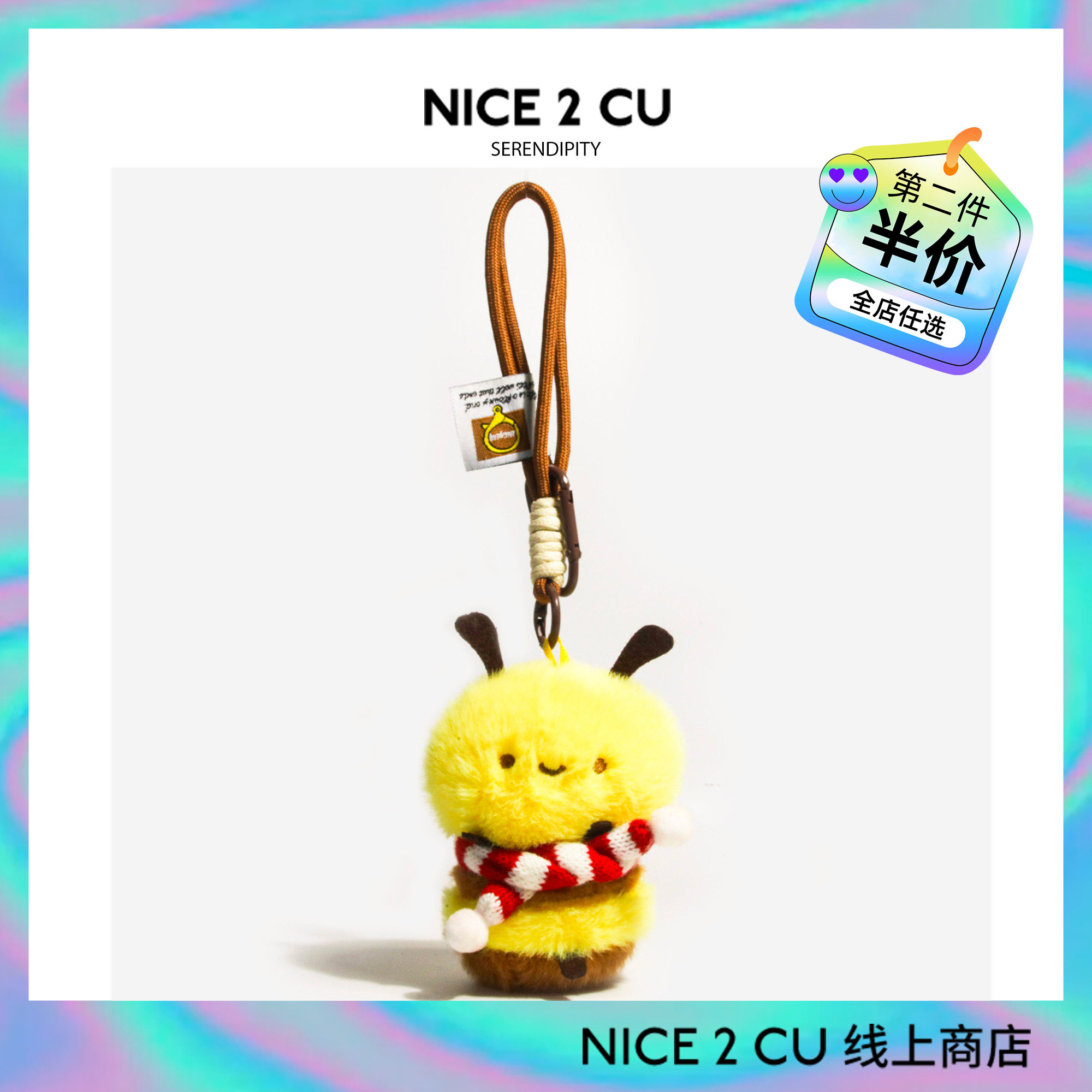 穆祉丞同款可爱围巾小蜜蜂毛绒挂件玩偶公仔钥匙扣卡通包包挂饰