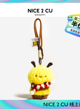 穆祉丞同款可爱围巾小蜜蜂毛绒挂件玩偶公仔钥匙扣卡通包包挂饰