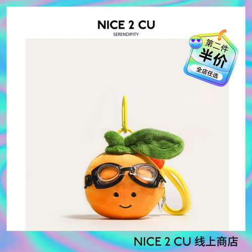 可爱毛绒小橙子书包包挂件