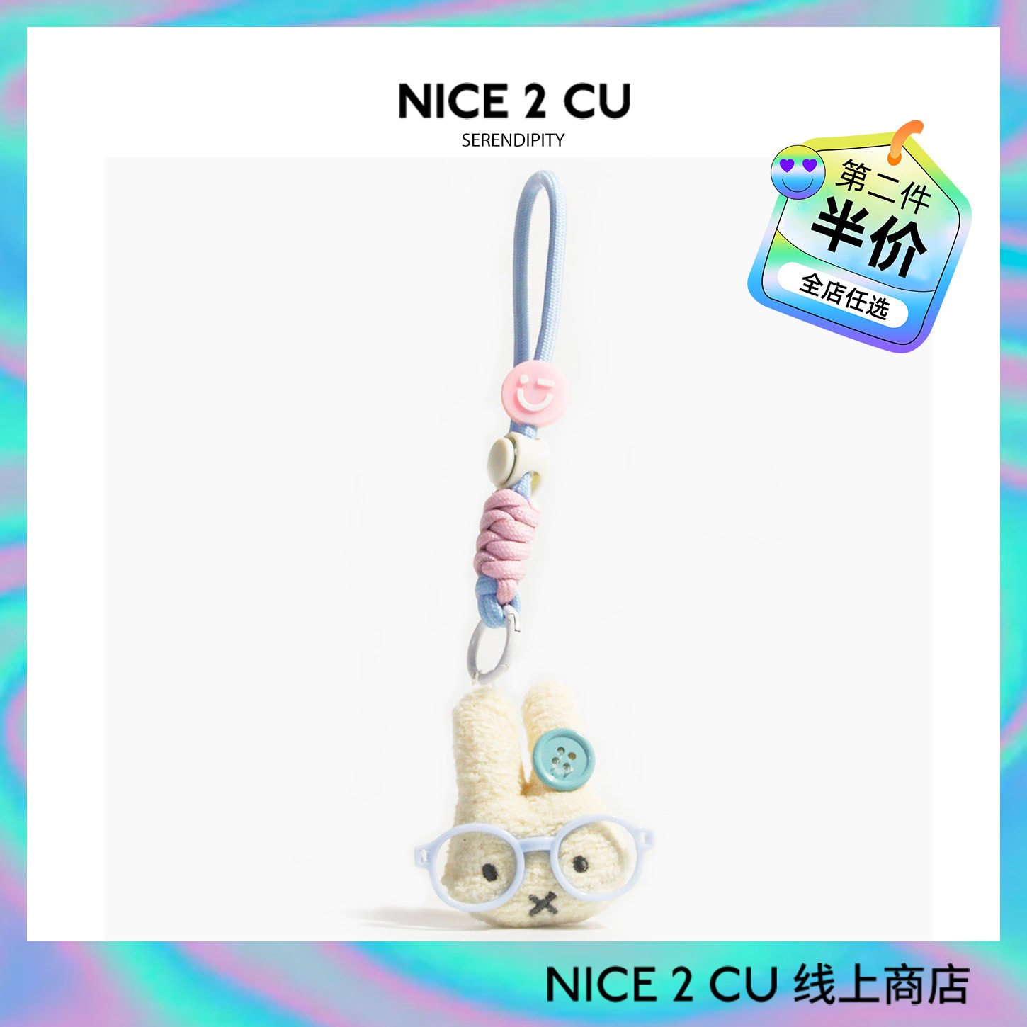 可爱蓝色小兔子书包背包挂件