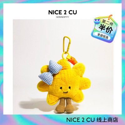 可爱毛绒蝴蝶结太阳花创意玩偶情侣礼物包挂件车钥匙扣公仔挂饰潮