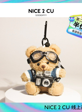 会说话的相机小熊包包挂件毛绒玩偶公仔小熊挂饰品情侣钥匙扣创意