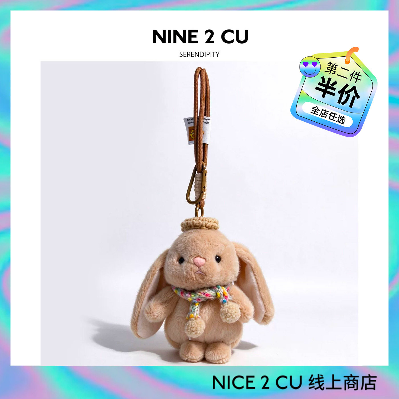 可爱毛绒大耳朵兔子书包背包挂件