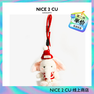 新年礼物可爱腮红围巾小象长鼻子钥匙扣书包包挂件车挂创意送学生
