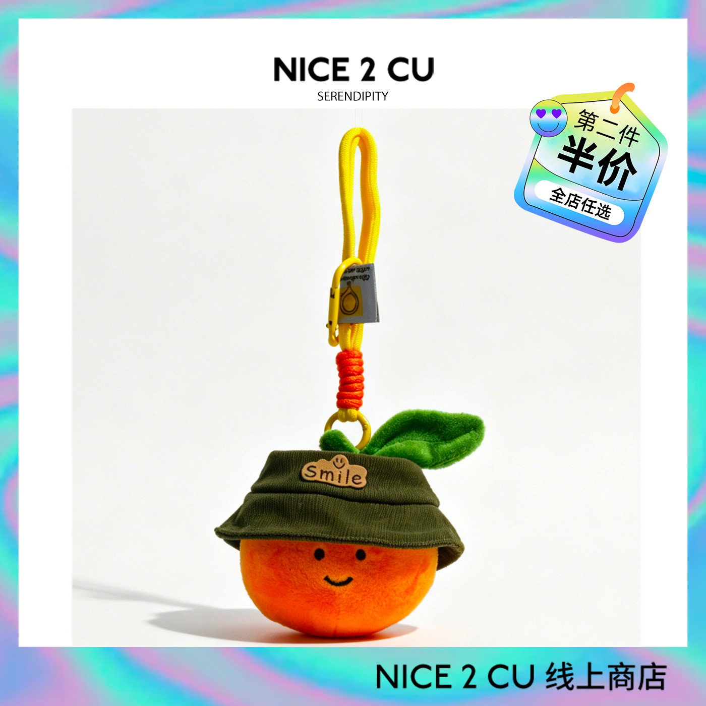 创意可爱橘子毛绒包包挂件水果