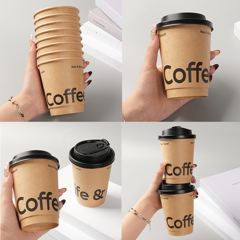 一次性咖啡杯定制logo奶茶纸杯热饮外带打包杯子带盖商用牛皮纸杯