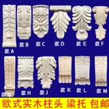 Dongyang Woodcarvas Стигма с твердым деревом Liangtuo европейская в стиле резной мебели гардероб