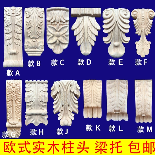 Dongyang Woodcarvas Стигма с твердым деревом Liangtuo европейская в стиле резной мебели гардероб