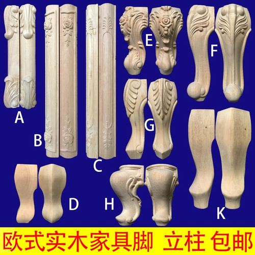 Европейский стиль сплошной древесина мебель
