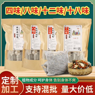 艾草泡脚包儿童真材草本足浴包寒浴包温胆汤湿艾叶三伏天药包洗脚