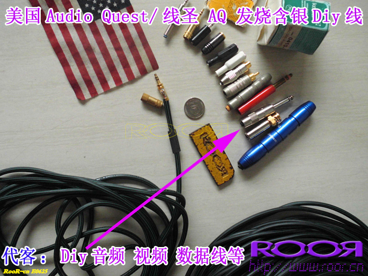 AudioQuest线圣Forest digital audio coax foamed银导体音视频线