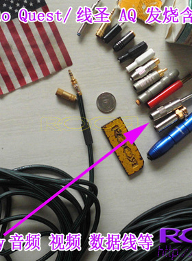 AudioQuest线圣Forest digital audio coax foamed银导体音视频线