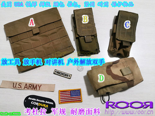 美国 镁皲 杜邦 CORDURA 考杜拉 皲规 耐磨  高强度手机工具 腰包