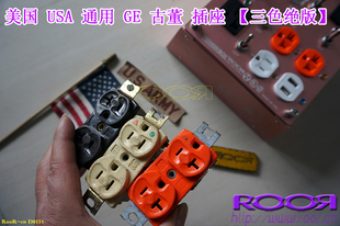 通用 镁鍕 USA 音响发烧品 电源插座 美国