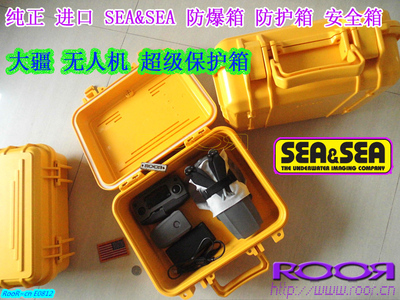大疆 御1   Air 1/2 Mavic Air 大疆御2 PRO无人机防水箱 收纳箱