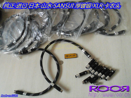 纯正 日本 进口 卡农头线 XLR线 发烧 厚镀银插头 内部二线