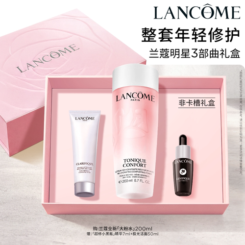 口碑粉水实力保湿挚爱