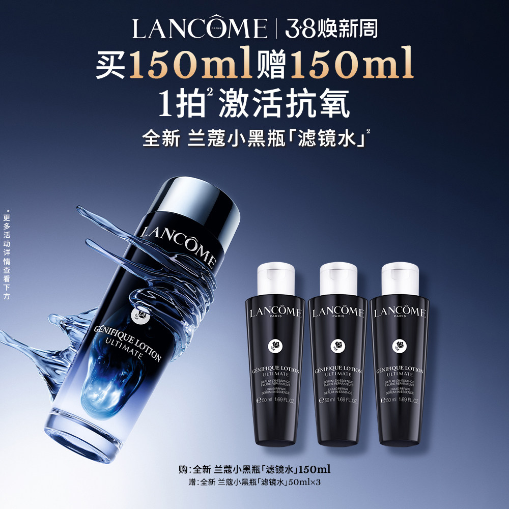 ��ޢС��ƿ�˾�ˮ����ˮɹ���޻����쿹����ʪ 450Ԫ