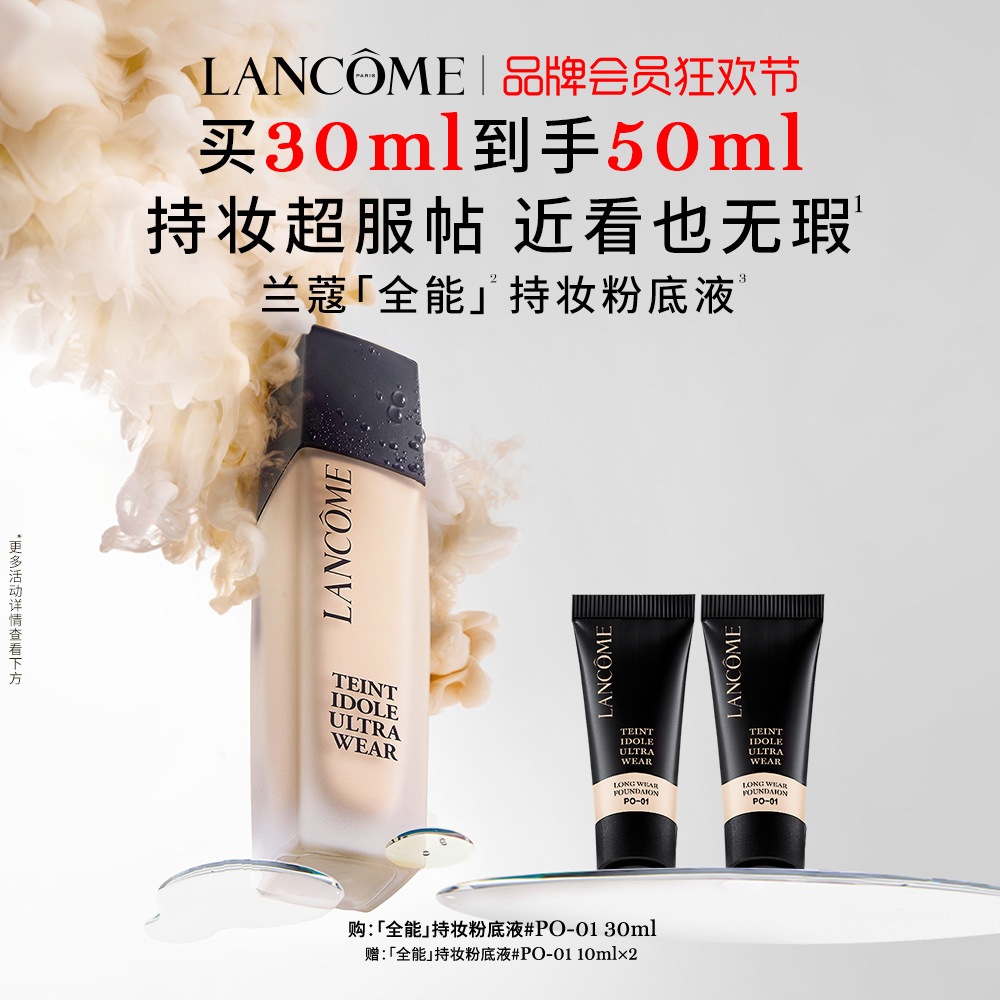 ޢױ۵Һ ƤƤ ͸ױ ¿ PO-01 30mlʵ450.8Ԫ