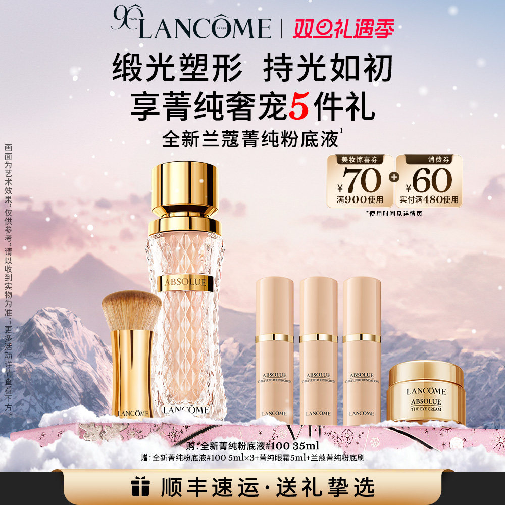 精华入妆 上妆不闷痘 卸妆不暗沉