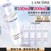 混油保湿 兰蔻极光水 平衡水油透亮 李佳琦直播间美妆节