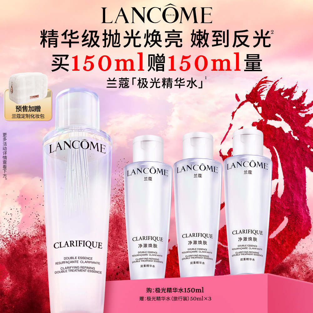 ��ޢ ����ˮ 150ml+��50ml*2 ���ֹ�250ml 853.6Ԫ