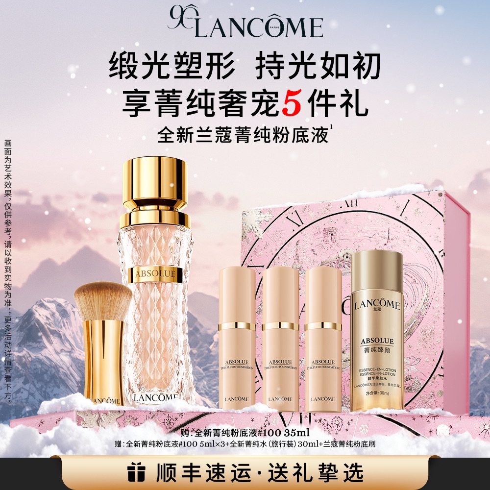 精华入妆 上妆不闷痘 卸妆不暗沉