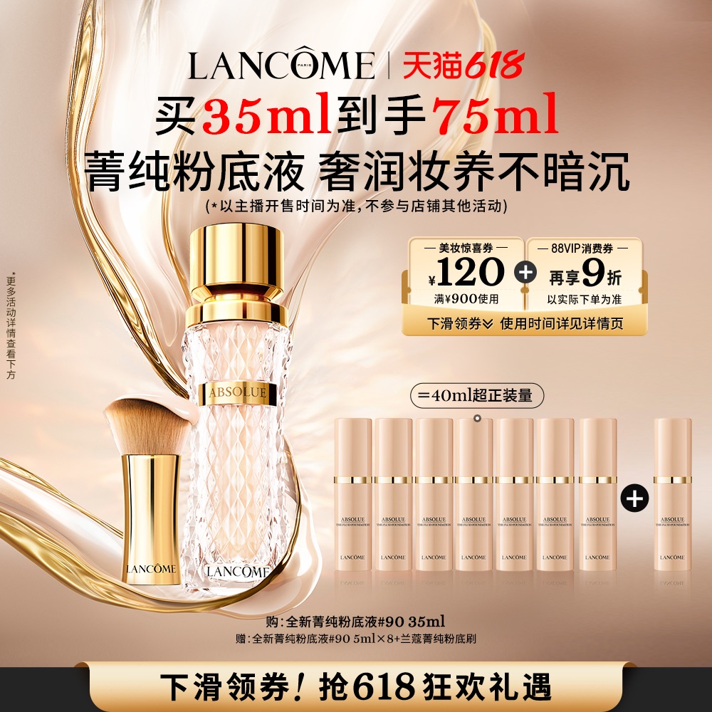  90 35ml ڳרޢݼ۵Һ ϸƤ*990Ԫ