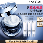 发光眼霜保湿 兰蔻超修小黑瓶眼霜 抗皱淡细纹黑眼圈O 主播臻选