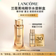 优惠券官方正品 享30元 兰蔻全新菁纯水10ml 小样体验装 尝鲜盒