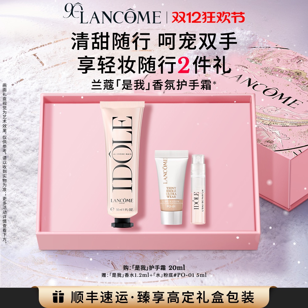 ޢidoleջ˪ ¹㱣ʪ˪ 260Ԫ