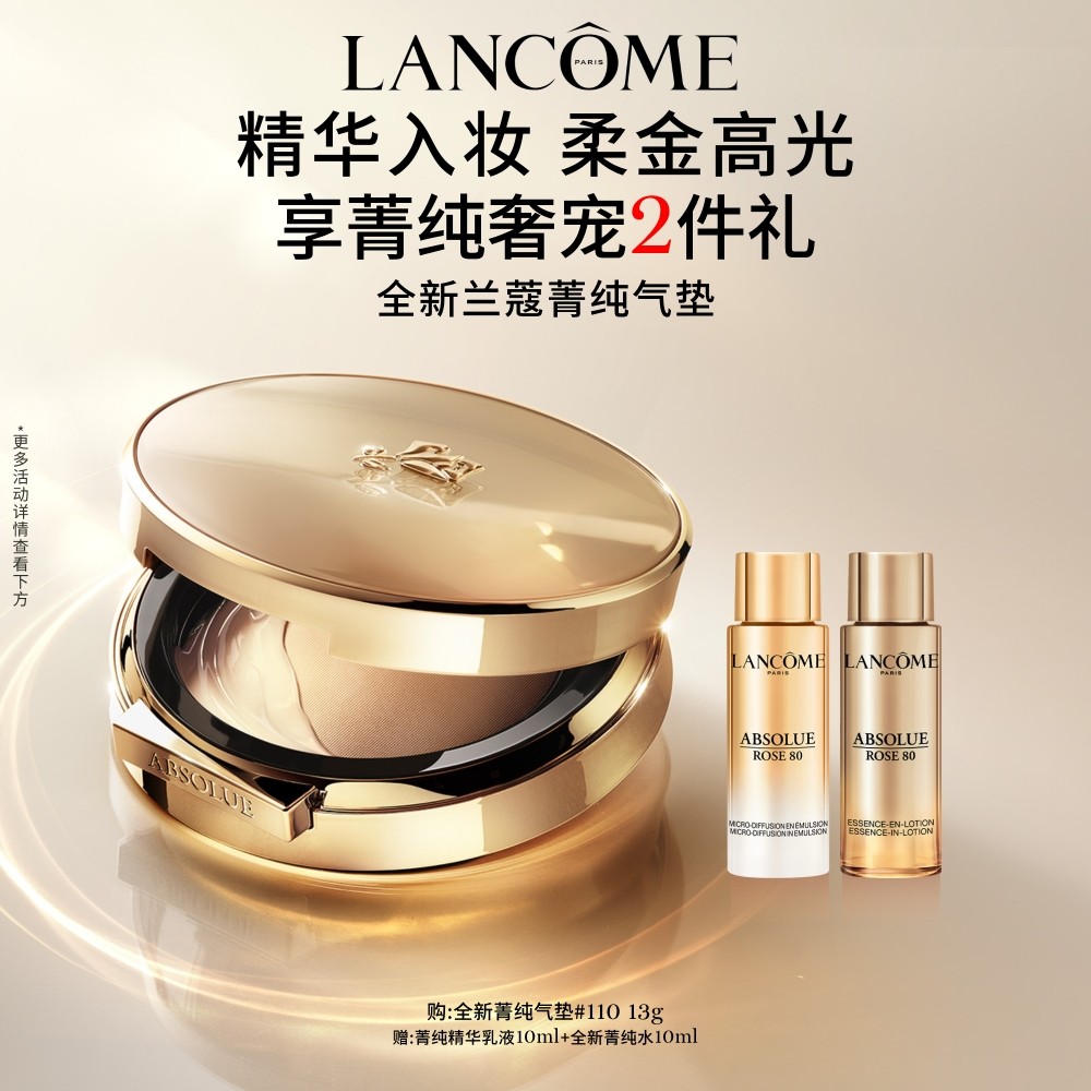 ����ȯ��������ޢݼ������۵�Һ ��ױ�����覸�Ƥ��Ƥ��ױ 650Ԫ