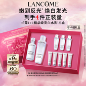 礼盒节日礼物百亿补贴 美白保湿 官旗 兰蔻极光水乳护肤品套装