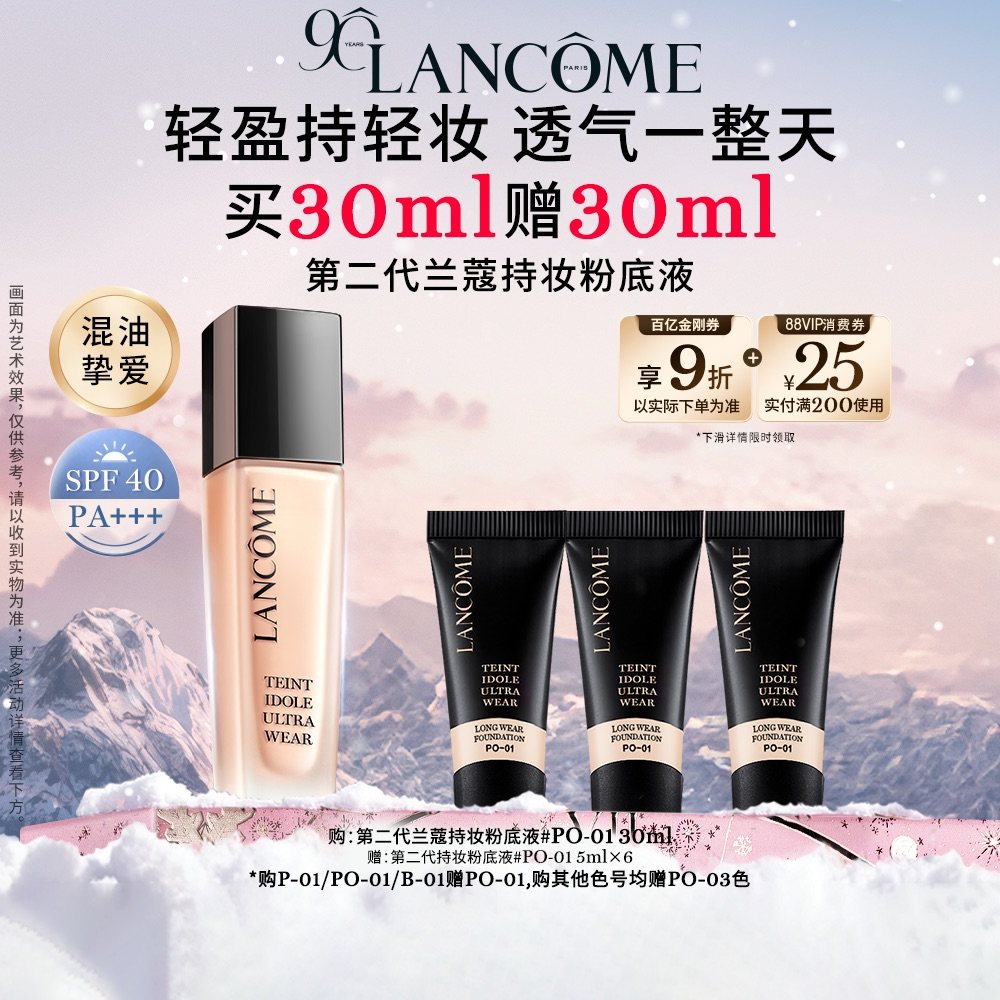 �����졿�ڶ�����ޢ��ױ�۵�Һ ͨ�ڷ�ɹ��ױ����Ƥ��ױ 475Ԫ