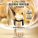 抗老化眼霜 兰蔻菁纯眼霜淡纹大师抗皱紧致保湿 限时92折