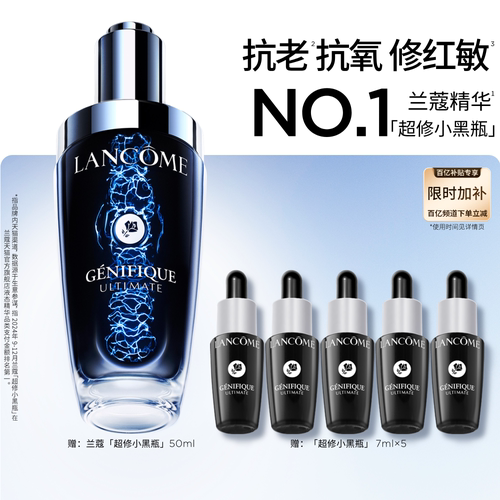 细腻柔软弹润透亮 一扫干燥粗糙黯哑