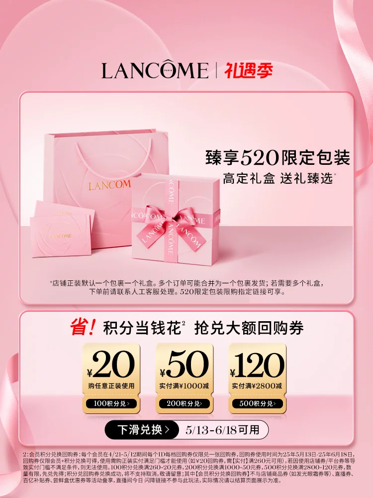 [618 мгновенная купонная скидка] Помада-фермента Lancôme розовое золото тюбик Xiaomanwaist помада бархатная матовая 211/212/274
