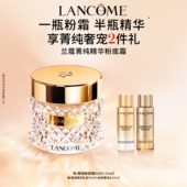 兰蔻菁纯粉底霜 持久服帖养肤遮瑕粉霜精华底妆