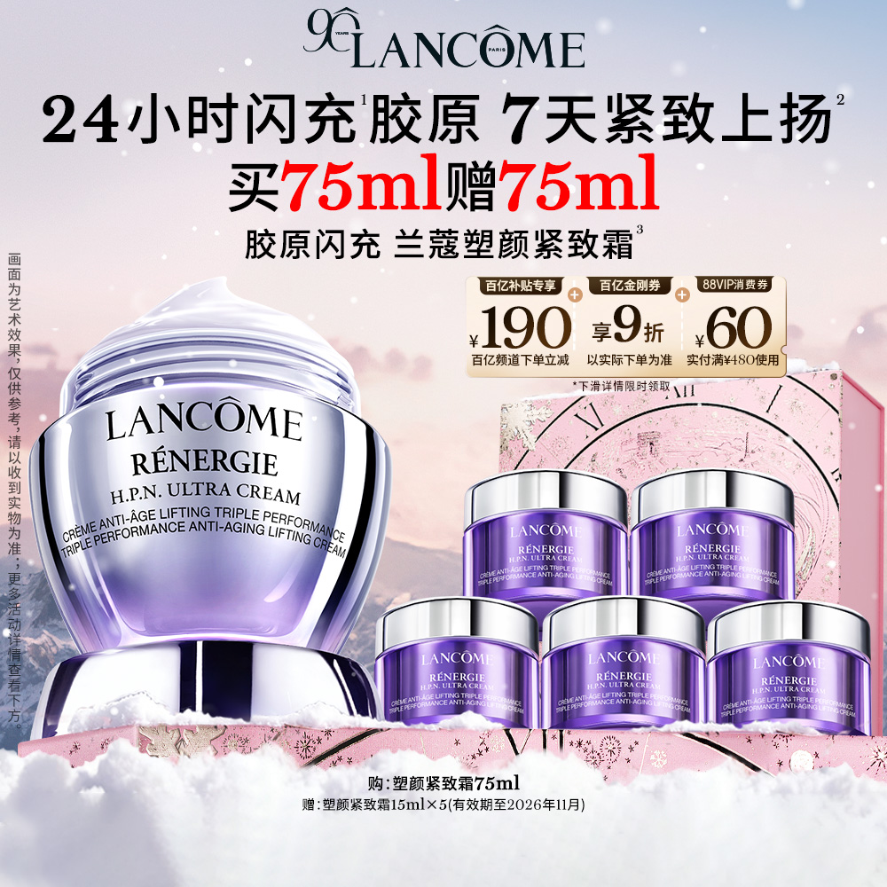 75ml 졿ޢս˪75ml »ϻ˪ڲ 1270Ԫ