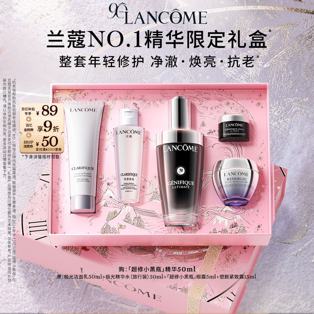 细腻柔软弹润透亮 一扫干燥粗糙黯哑