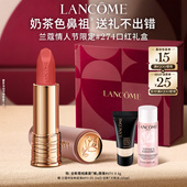 情人节礼物 兰蔻粉金管唇膏小蛮腰口红柔雾274年货节送女友