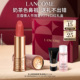 情人节礼物 兰蔻粉金管唇膏小蛮腰口红柔雾274年货节送女友