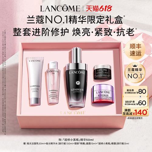 当红爆款 由眼及面